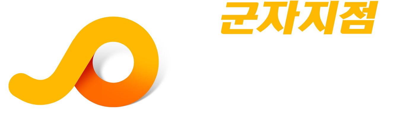 조렌트카 군자지점